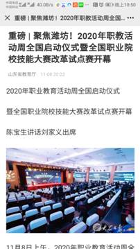 微信图片_20201108225556
