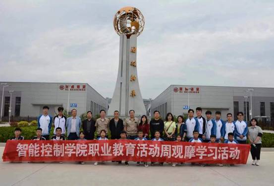 微信图片_20220510194239